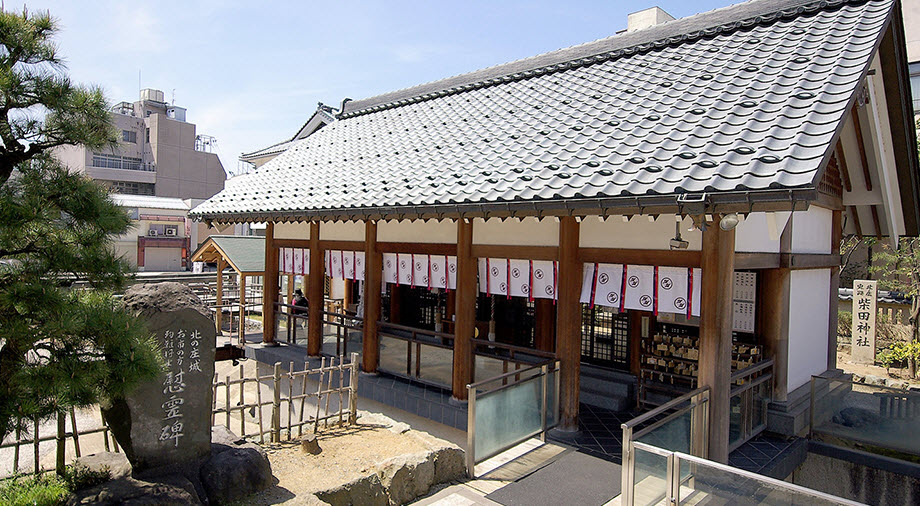 Kitanosho Castle Ruins, Japan